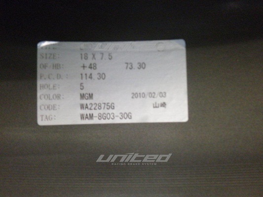 日本外匯 VOLKSWAGEN VW ATS 鋁圈+輪胎 18 7.5+48 5孔112 | 聯結汽車有限公司 T&UNITED Racing.
