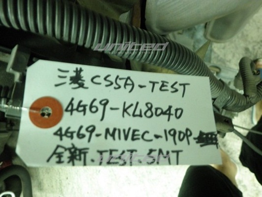 日本外匯 三菱 CS5A 4G69-MIVEC 190P 5MT TEST 引擎全套 | 聯結汽車有限公司 T&UNITED Racing.