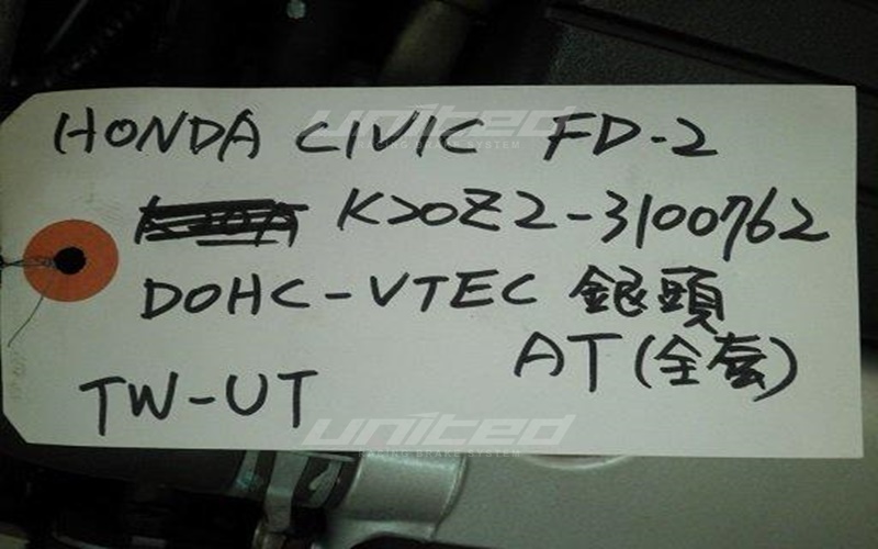 日本外匯 本田 HONDA CV8 FD2 K20Z2 DOHC VTEC 銀頭 AT 全套 | 聯結汽車有限公司 T&UNITED Racing.