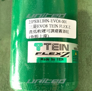 日本外匯 三菱EVO8 TEIN EX-Z 高低軟硬可調避震器組(魚眼上座) | 聯結汽車有限公司 T&UNITED Racing.