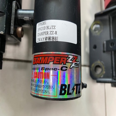 日本外匯 EVO10 BLITZ DAMPER ZZR spec-C 2WAY 避震器組 | 聯結汽車有限公司 T&UNITED Racing.