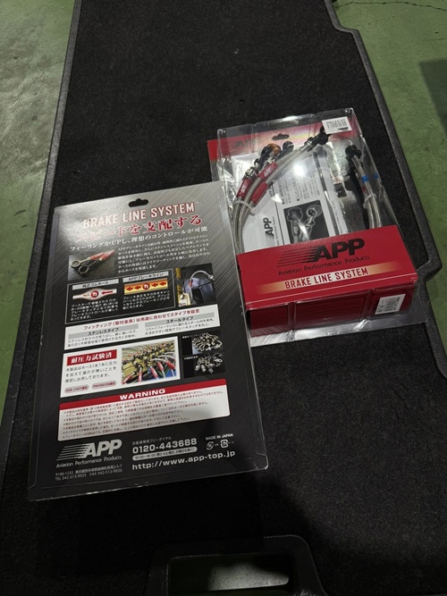 日本外匯 EVO7-9 10代 APP 金屬煞車油管 | 聯結汽車有限公司 T&UNITED Racing.