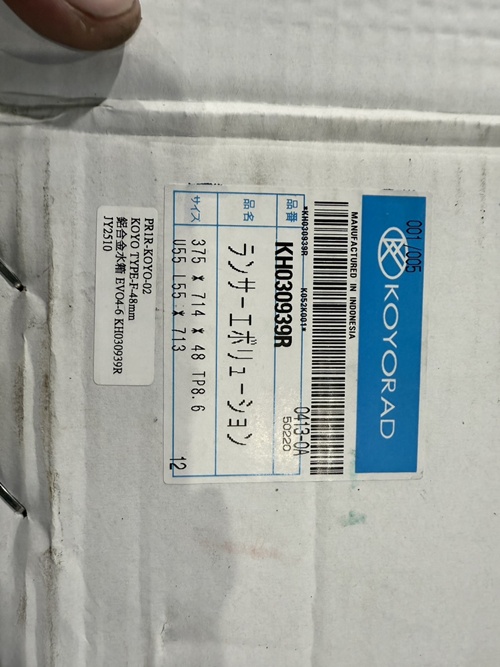 日本外匯 KOYO TYPE-F-48mm 鋁合金水箱 EVO4-6 KH030939R | 聯結汽車有限公司 T&UNITED Racing.