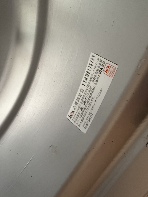 ENKEI RPF1 17*8.5J ET30 5孔114.3 鋁圈+胎*4只 | 聯結汽車有限公司 T&UNITED Racing.