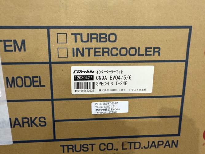 日本外匯 TRUST SPEC-LS 中冷+管路組 EVO4-6 12030427 | 聯結汽車有限公司 T&UNITED Racing.