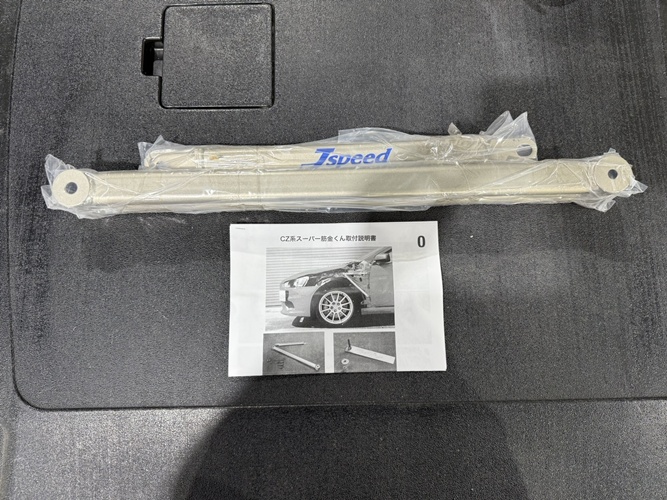 日本外匯  JSPEED 葉子板內強化三角拉桿 CZ4A